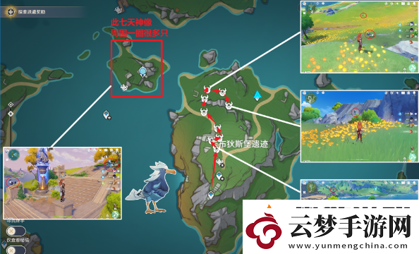 原神圖形對(duì)抗實(shí)驗(yàn)錄第三天怎么過(guò)