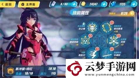 崩壞3緋紅梔子時(shí)裝高效獲取攻略及2023年2月登陸?yīng)剟?lì)全面詳解
