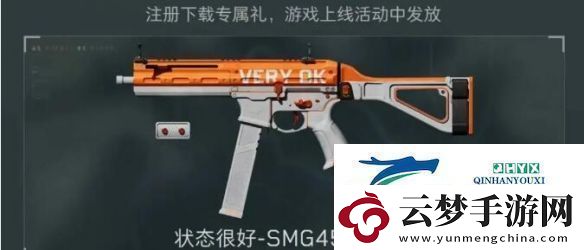 三角洲行動(dòng)全渠道注冊(cè)皮膚外觀有哪些
