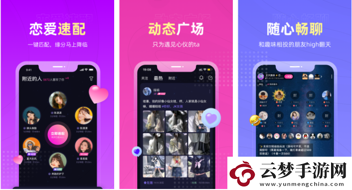 【皮膚】戀愛物語app鉆石如何清零
