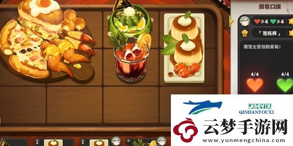 絕區(qū)零灶臺(tái)起火其一怎么做