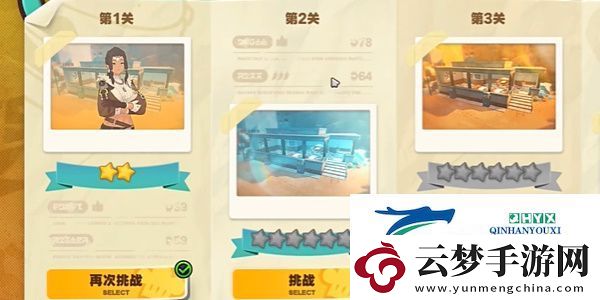絕區(qū)零灶臺(tái)起火其一怎么做