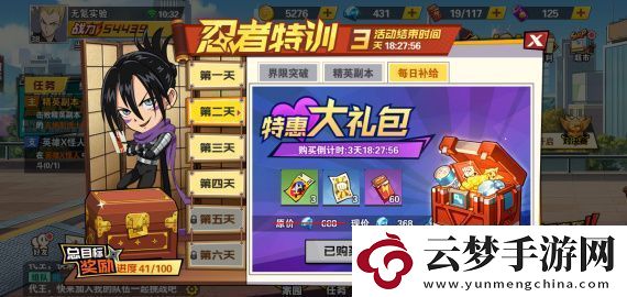 一拳超人最強(qiáng)之男零氪攻略