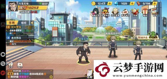 一拳超人最強(qiáng)之男零氪攻略