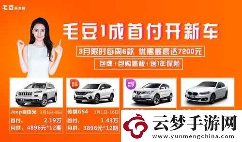 毛豆日產(chǎn)精品卡