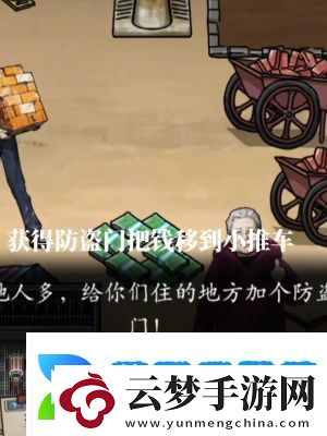 隱秘的檔案搬磚老人通關(guān)攻略