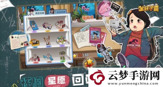 全民學(xué)霸最新兌換碼2023