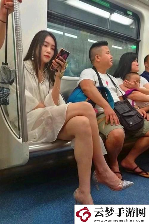 地鐵“享樂”之旅
