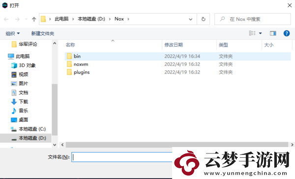 怎么把a(bǔ)pk文件安裝進(jìn)夜神模擬器