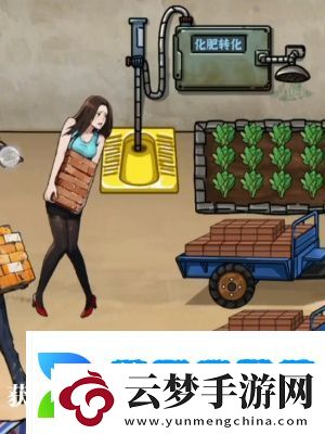隱秘的檔案搬磚老人通關(guān)攻略