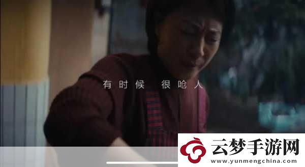 一小孩半夜為女孩吃