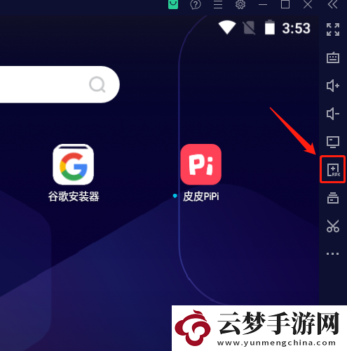 怎么把a(bǔ)pk文件安裝進(jìn)夜神模擬器