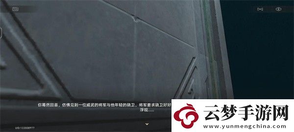 崩壞星穹鐵道不存在的記憶成就達成方法