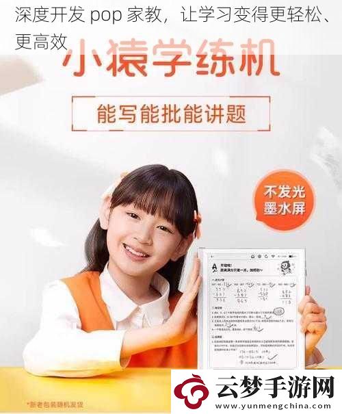深度開發(fā)