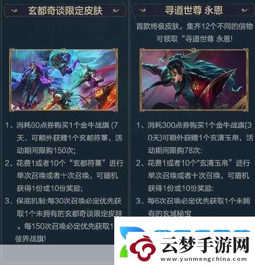英雄聯(lián)盟手游
