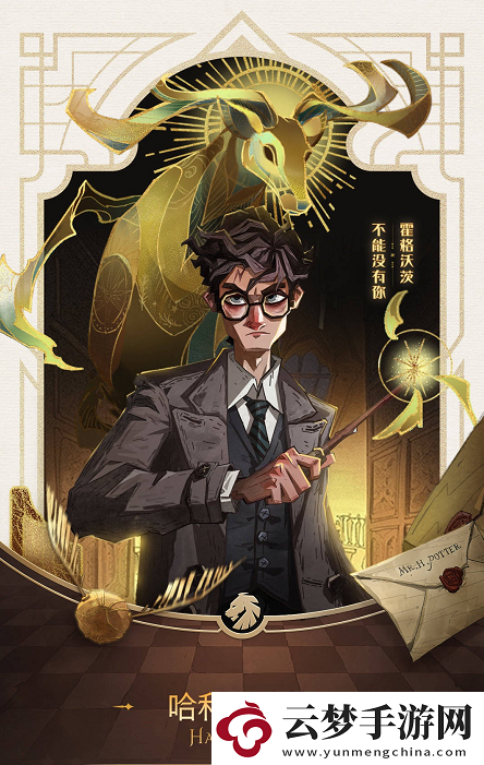 哈利波特魔法覺醒新手上分卡組有什么