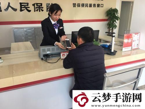 保險(xiǎn)推銷員的奇遇