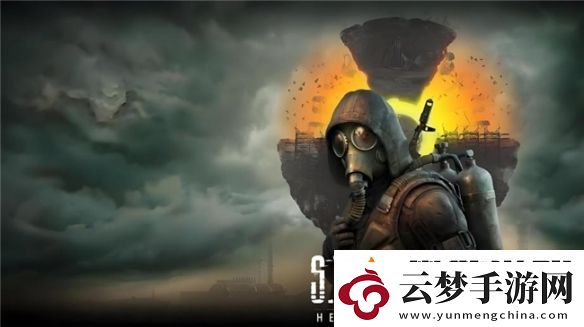 潛行者2
