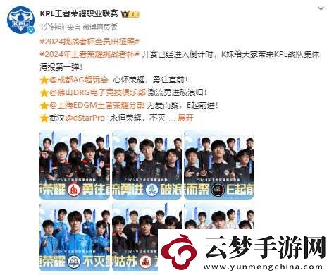 挑杯開賽已進(jìn)入倒計(jì)時(shí)