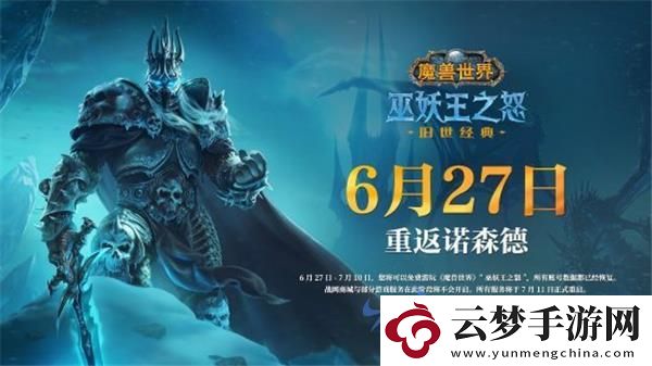 歐洲玩家首選