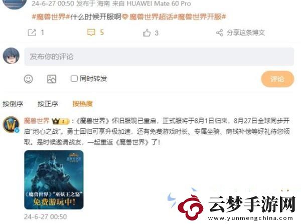 歐洲玩家首選