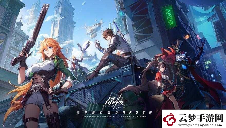 晶核