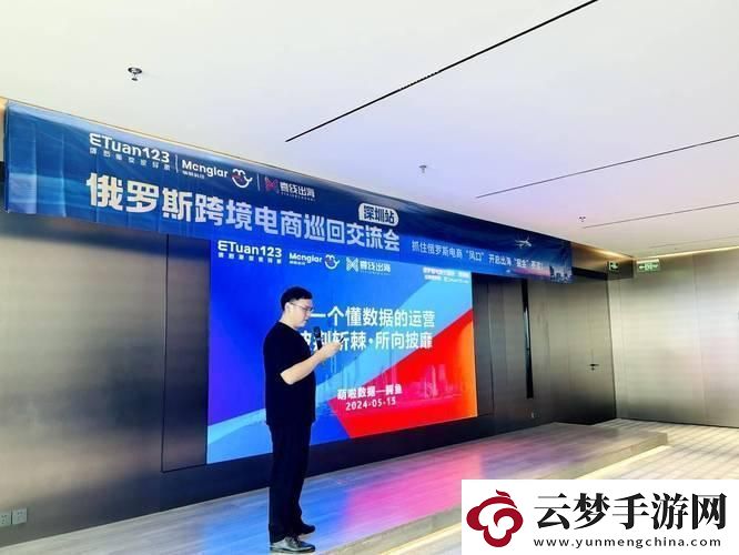 “Ozon俄羅斯CEO”引發(fā)的笑話
