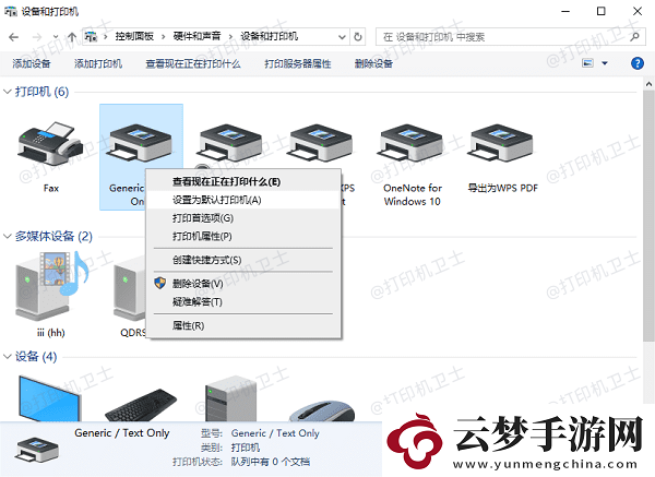 excel表格怎么打印
