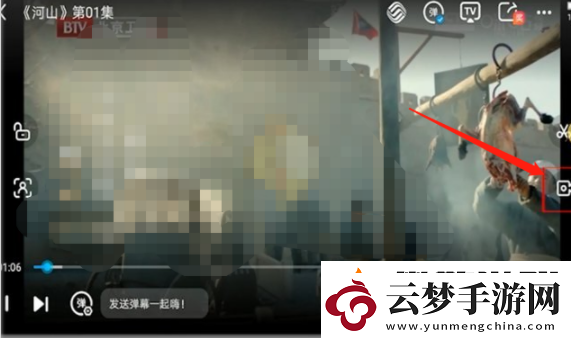 咪咕視頻如何截取視頻片段咪咕視頻截取視頻片段