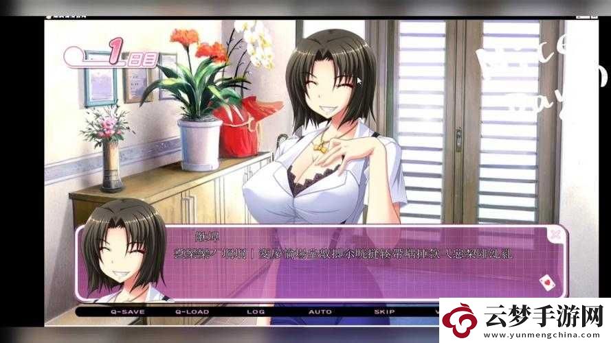 歡迎來到巨汝精靈森林第一集
