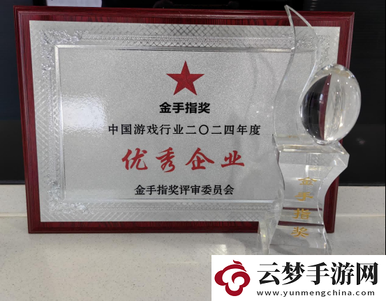 老牌企業(yè)實(shí)力綻放