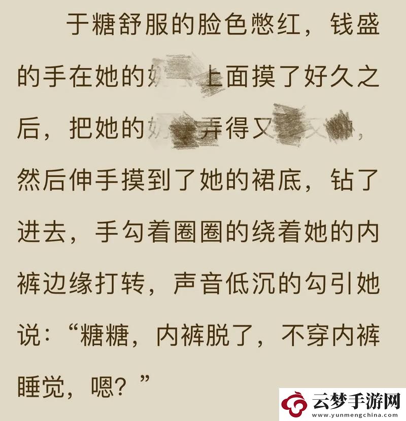 “相親遇肥宅