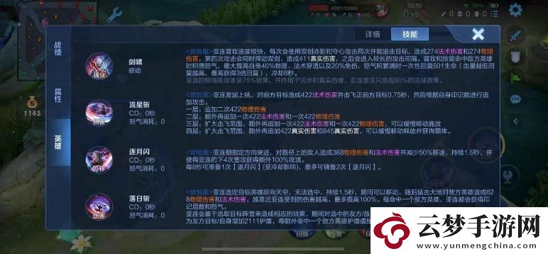 王者榮耀6.27更新公告