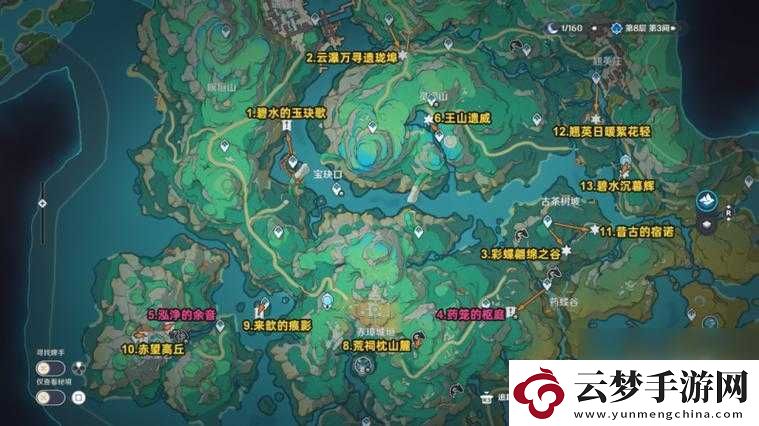 原神沉玉谷絕美觀景點(diǎn)全面解鎖