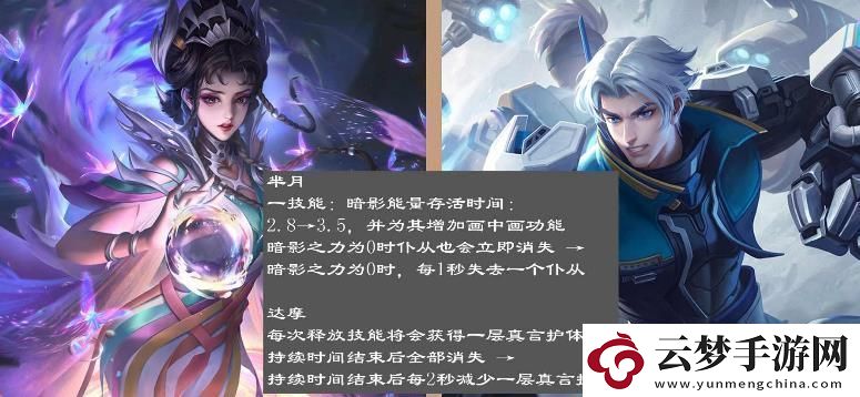 王者榮耀6.27更新公告