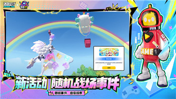 女神異聞錄