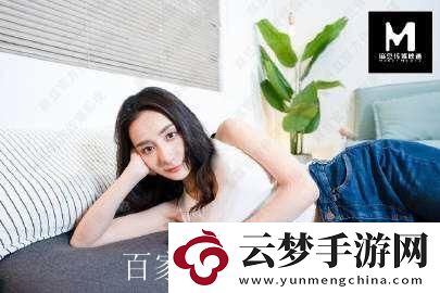 蘇清歌