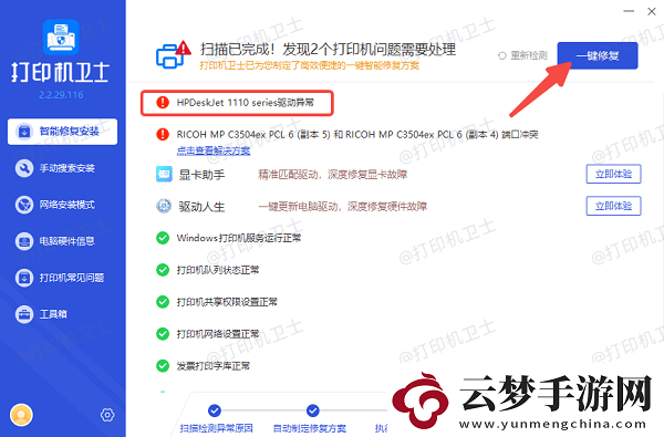 excel表格怎么打印