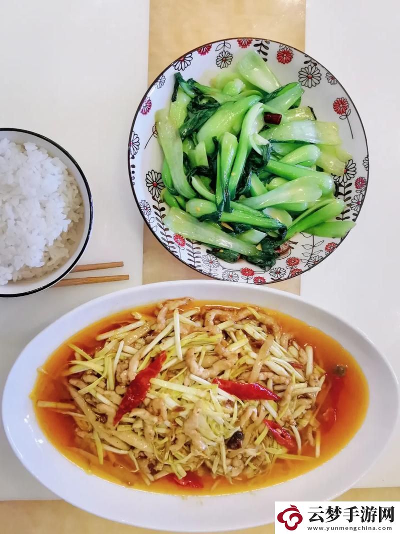 兩個吃上面一個人下上線