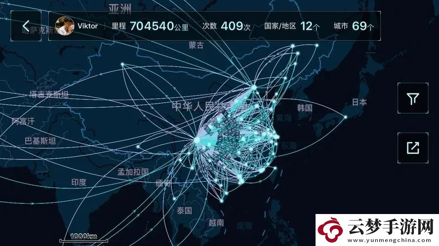 航旅縱橫pro和普通有什么區(qū)別