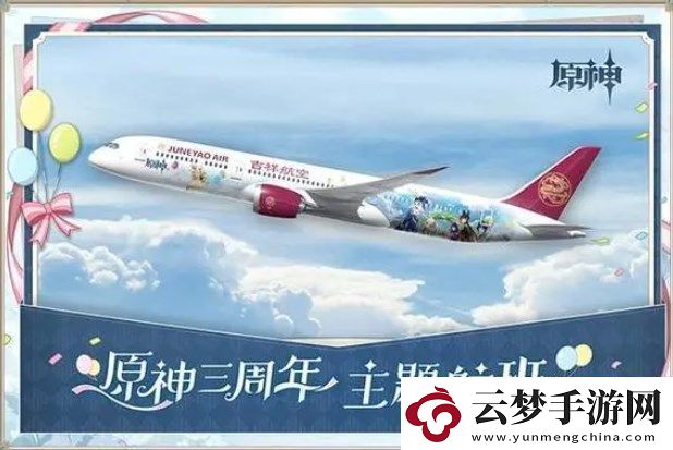 原神4.2前瞻兌換碼什么時(shí)候過(guò)期