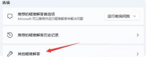 win11的wifi功能突然消失了怎么辦