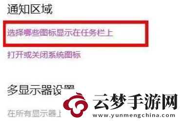 win11的wifi功能突然消失了怎么辦