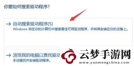 win11的wifi功能突然消失了怎么辦