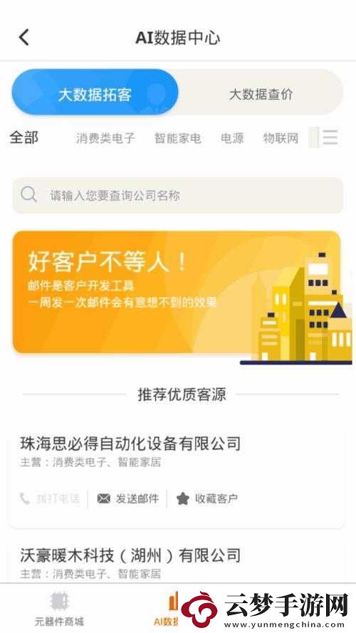 仙蹤林老狼信息貳佰信息網(wǎng)