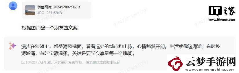 智譜AI新突破