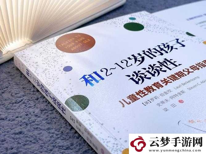 未發(fā)育性