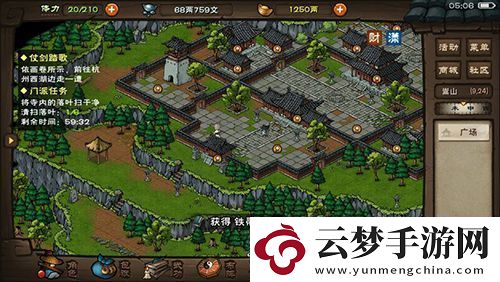 煙雨江湖泠月身法怎么樣武學(xué)出處及招式屬性介紹！