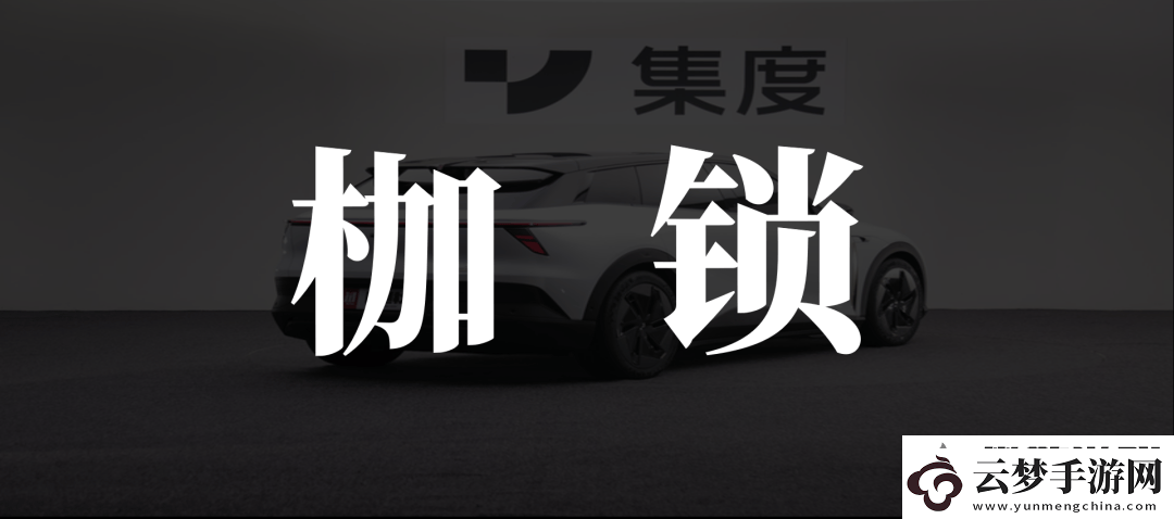 “汽車機器人”概念