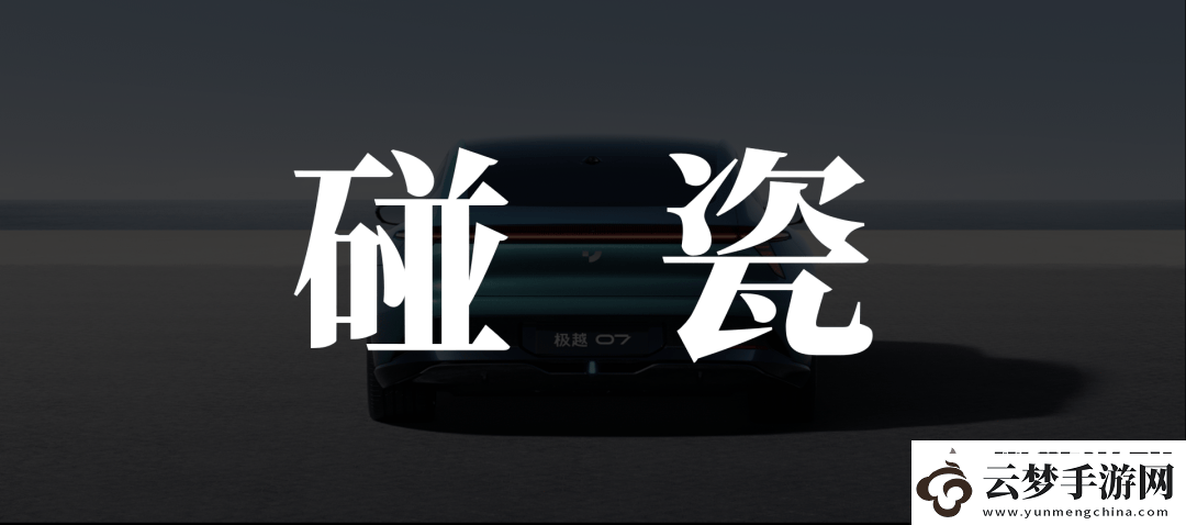 “汽車機器人”概念